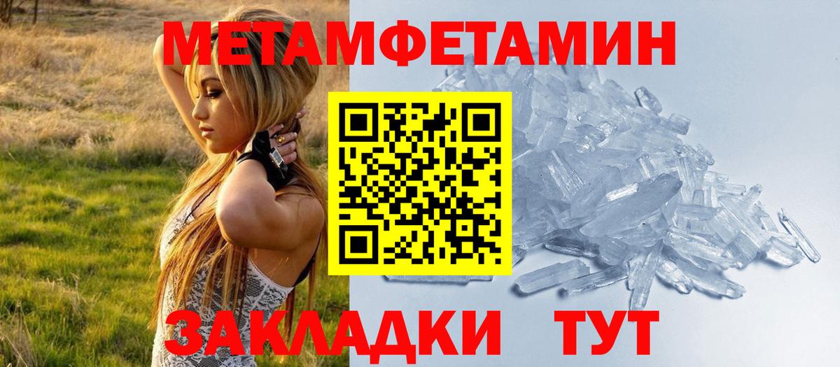 Amphetamine  Вход с VPN  Amphetamine  маркетплейс клад  Amphetamine Розовый  Курганинск 