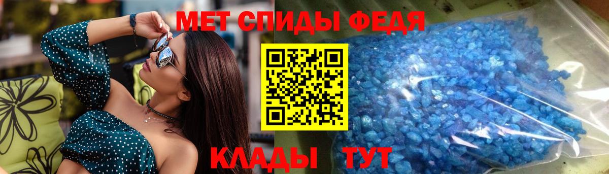 АМФЕТАМИН 98% Курганинск