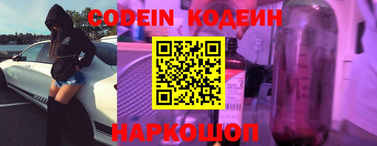 ГАШ  Вход с VPN  Курганинск  Cocaine  Канабис  МЕФ  Гашиш  Меф МЯУ МЯУ кристаллы 