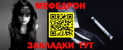 мескалин Коммунар