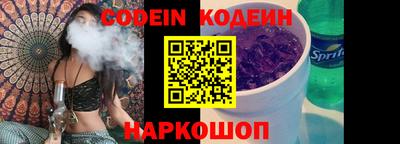 мескалин Коммунар