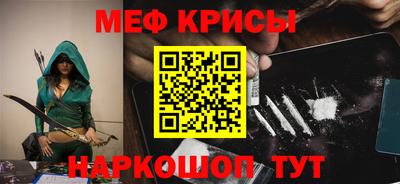 мескалин Коммунар