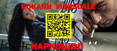 мефедрон Краснознаменск
