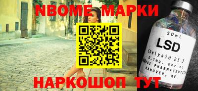 мефедрон Краснознаменск
