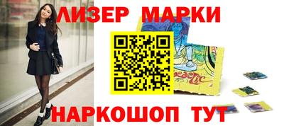 мескалин Коммунар