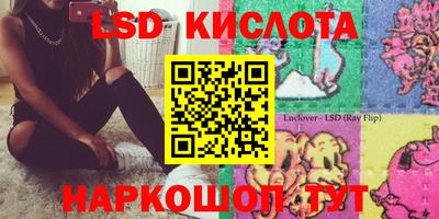 мефедрон Краснознаменск