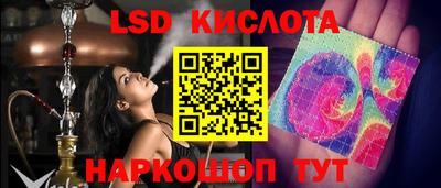 прущая мука Краснокаменск