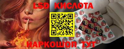 MDMA Комсомольск-на-Амуре