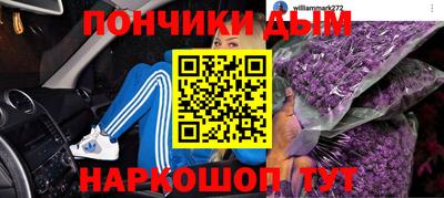 мескалин Коммунар