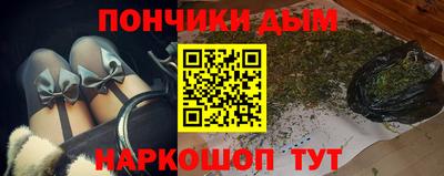 марихуана Краснодар