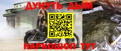марихуана Краснодар