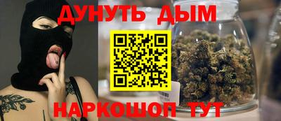 мескалин Коммунар