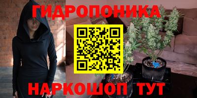 мескалин Коммунар