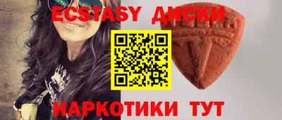прущая мука Краснокаменск
