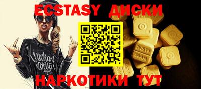 MDMA Комсомольск-на-Амуре