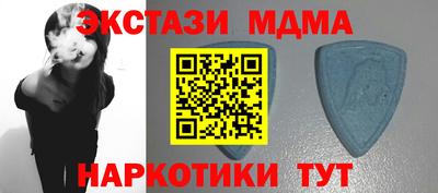 MDMA Комсомольск-на-Амуре