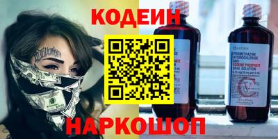 марихуана Краснодар