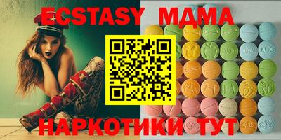 мескалин Коммунар