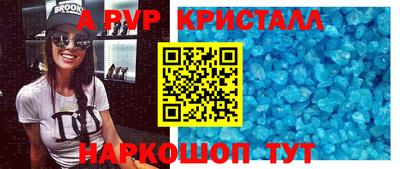 марихуана Краснодар