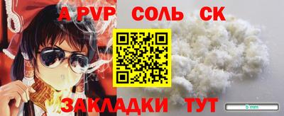 марихуана Краснодар