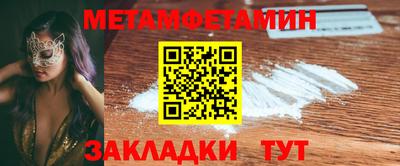 мескалин Коммунар