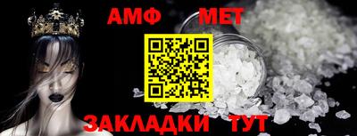 MDMA Комсомольск-на-Амуре