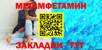 MDMA Комсомольск-на-Амуре