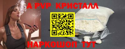 MDMA Комсомольск-на-Амуре
