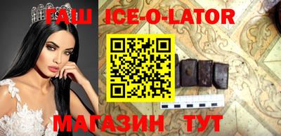 мескалин Коммунар