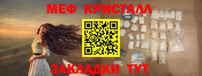марихуана Краснодар
