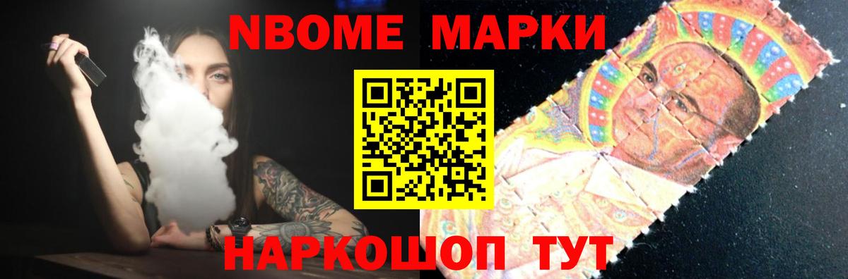 Лсд 25 экстази ecstasy Курганинск