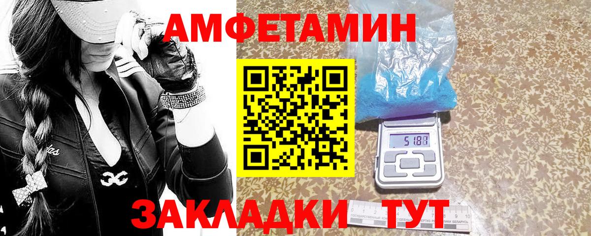 Курганинск  Метамфетамин пудра  Первитин  Вход с VPN 