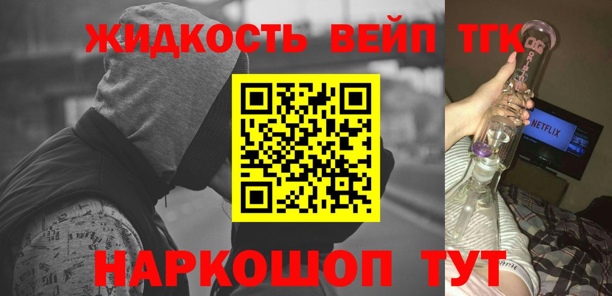 ссылка на мегу онион  Вход с VPN  ТГК концентрат  Курганинск  ТГК концентрат 