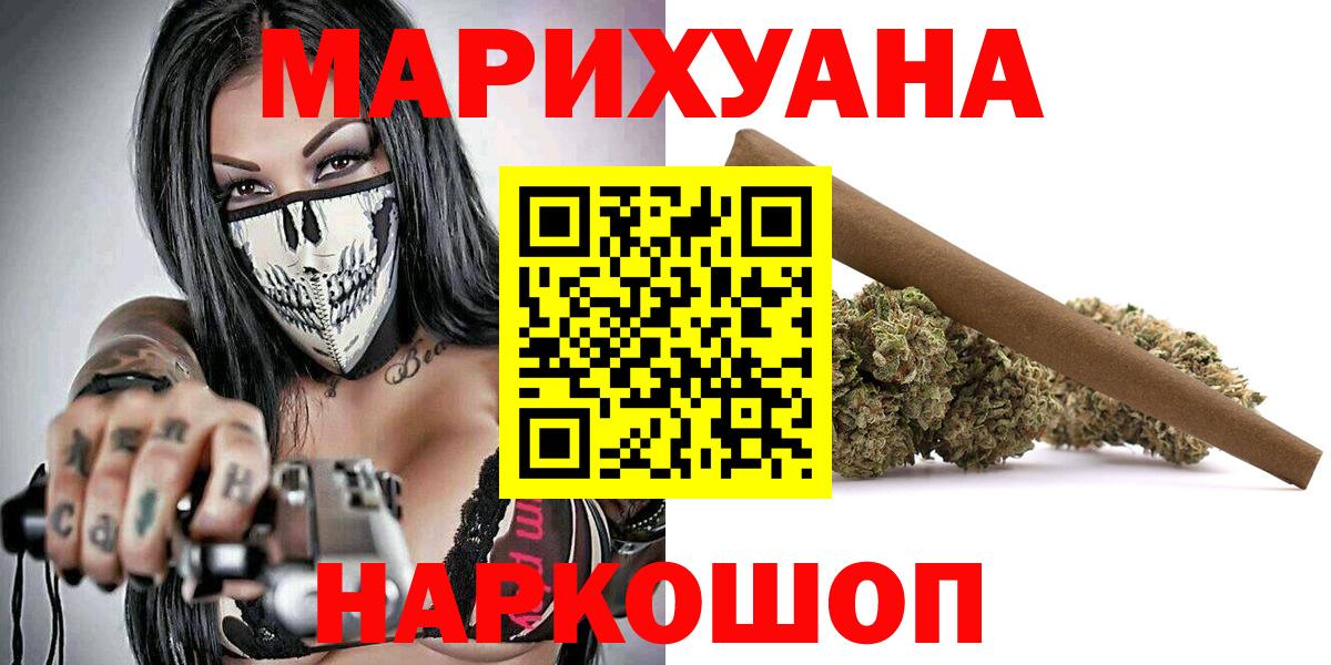 МАРИХУАНА Bruce Banner  Вход с VPN  Шишки марихуана сатива  Курганинск  Марихуана Amnesia 